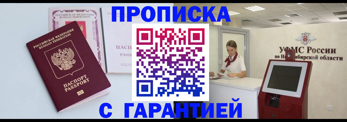 форма 3 в Апатитах