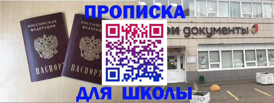 форма 3 в Апатитах